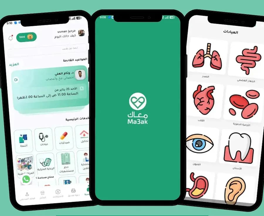 لقطات من تطبيق معاك تعرض الخدمات الرئيسية والمواعيد والعيادات
